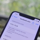 Image for article titled 7 Tech Habits You Should Build (and the Best Apps to Get You Going)